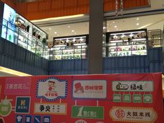 -天虹购物中心(石路店)