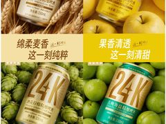 -成都银泰中心in99