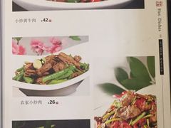 菜单-京天红酒家(虎坊路店)
