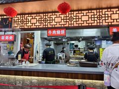 -穆得·老周家牛肉烧饼(普利街店)