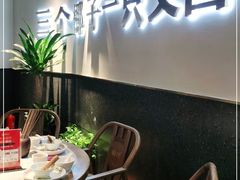 -椰妹·椰子鸡火锅(三祺广场店)