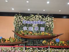 -东芭乐园