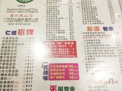 -仁信双皮奶(庙前直街店)