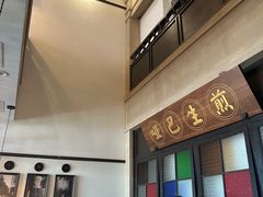 -哑巴生煎(临顿路店)