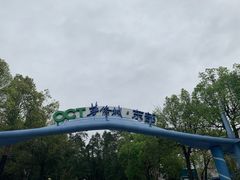 -东部华侨城