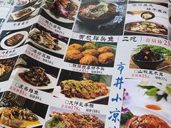 -老天宝酒楼(中山路店)