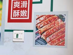 -紫光园(燕郊总店)