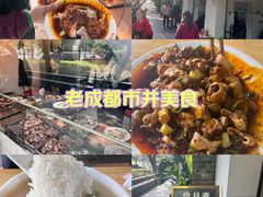 -温记府廟豆汤饭·始于1955年(海椒店)