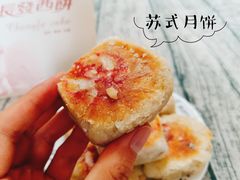 -长发西饼(临顿路店)