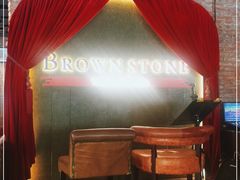 -BROWNSTONE布朗石西班牙餐厅(富城店)
