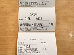 -蒋家桥饺面店(东关街店)