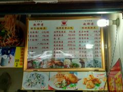 菜单-家阳赵师傅油饼包烧麦(粮道街店)