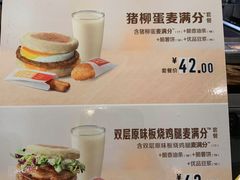 -麦当劳(深圳北站高铁店)