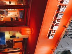 -醉烧膘·烧烤夜宵王(总店)