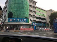 -天津滨江医院·胃肠体检中心