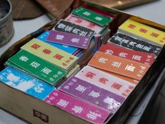 -荣阳楼(山塘街店)