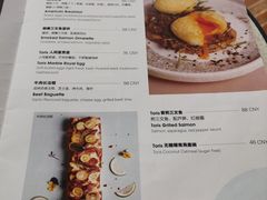 -Toris(LuOne凯德晶萃广场店)