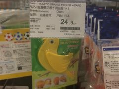 -blt精品超市(上海杨浦合生汇店)