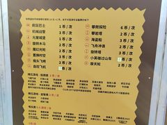 -海心沙亚运公园