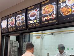 -郑家包子牛肉拉面(尚勤路店)