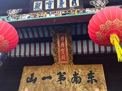 -九华山风景区