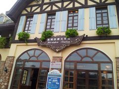 -深圳东部华侨城茵特拉根酒店