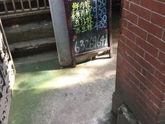 -璐坊粽王(复兴中路店)