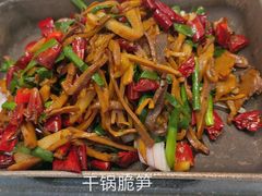 干锅脆笋-荣乐园