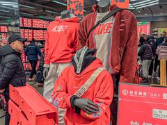 -首创奥特莱斯(西安店)