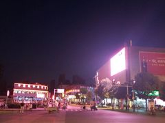 android_upload_pic-穆老九清真牛羊肉馆(宋城店)