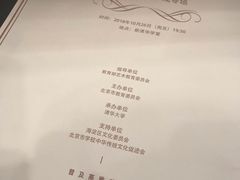 -新清华学堂