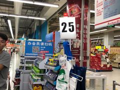-大润发(张江店)
