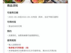 -三人行骨头王火锅(长寿店)