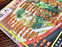 -遵义虾子张六羊肉粉(地王店)