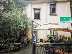 -也枫·小黄楼(南山路旗舰店)