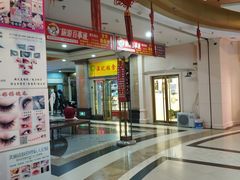 -清真老西北角温记粘食店(长沙路店)