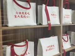 -鸭寨夫人(无锡首店)