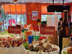 -红厌厌旋转小火锅(清潭院街店)