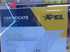 -阿胡BOP保镖隐形车衣(静安旗舰店)