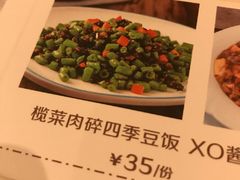 -博多新记·粤菜(复兴店)