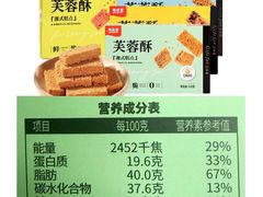 -郴州特产舜华临武鸭(郴州西站店)