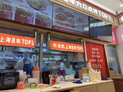 -见味花甲(福田coco park店)