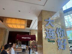 -大连中远海运洲际酒店
