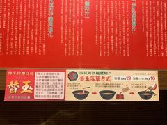 -一蘭拉面(铜锣湾店)
