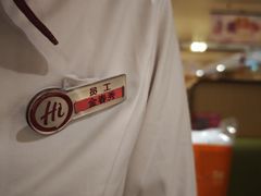 -海底捞火锅(银泰中心店)