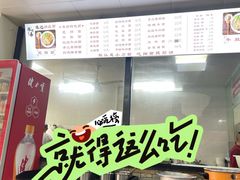 -陈记锅盖面(长江路店)