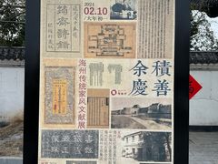 -海州古城