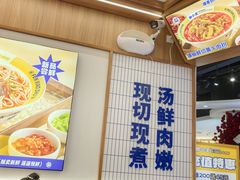 -粉小主·贵州酸汤牛肉粉(南京仙林金鹰店)