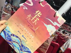 -国家会展中心（上海）虹馆EH