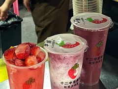 -十二中草莓冰·红豆沙冰屋(十二中店)